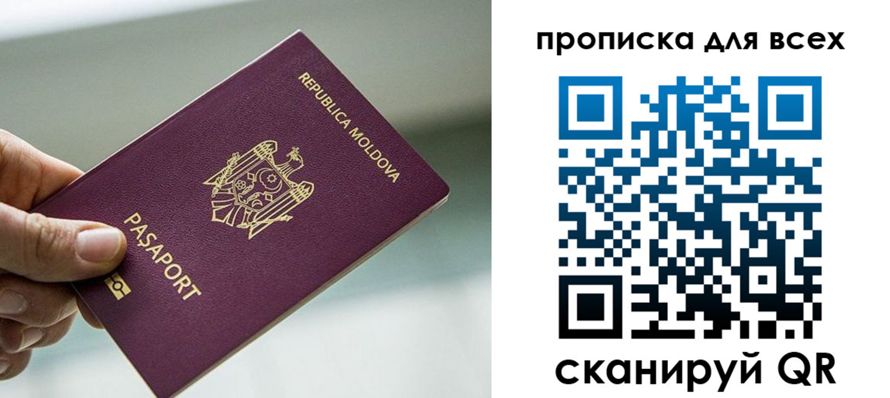прописка иностранных граждан в Пущино