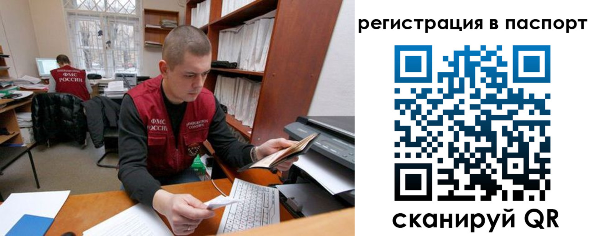 регистрация для школы в Пущино