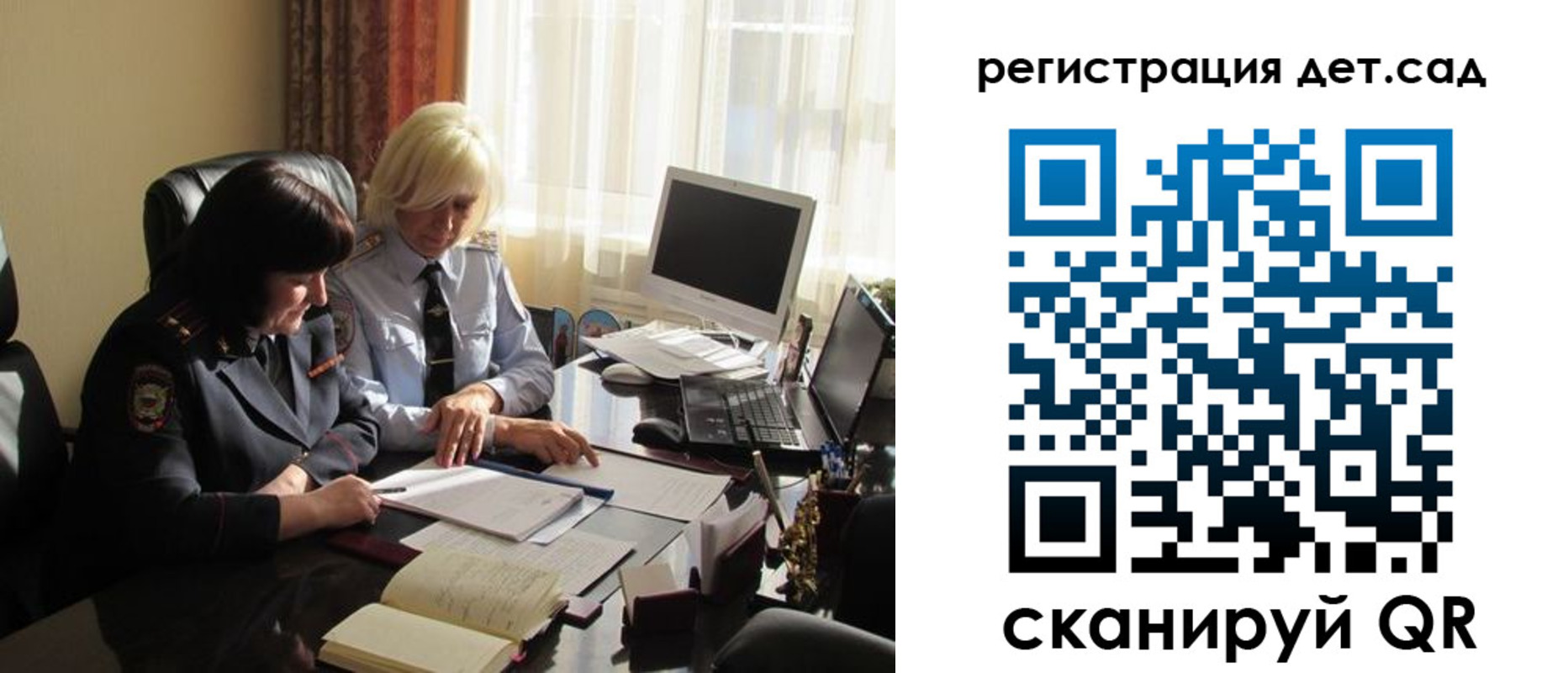 прописка в квартире в Пущино