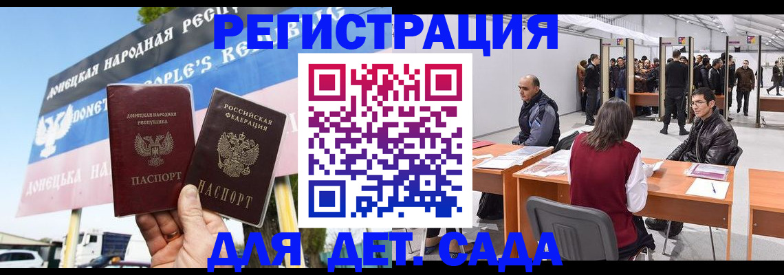 временная регистрация недорого в Пущино